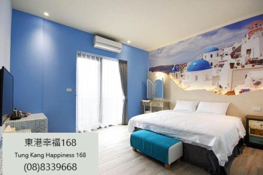 Tk Happiness 168 B&B Donggang Exterior photo