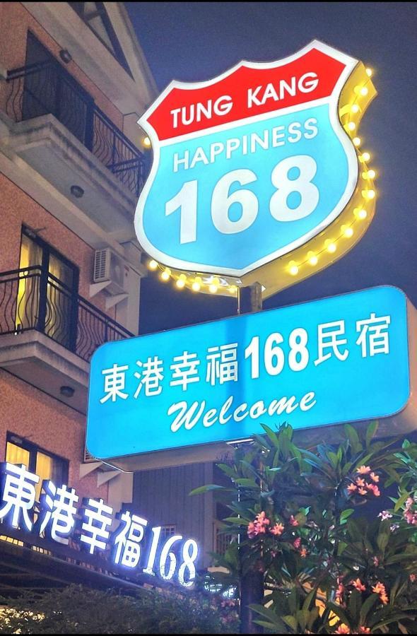 Tk Happiness 168 B&B Donggang Exterior photo
